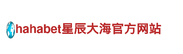 美嘉体育app官网-能源发电企业